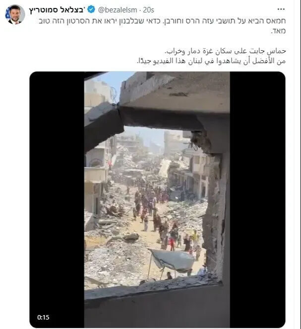 Katil İsrailli Bakan'dan alçak paylaşım! Asrın soykırımı ile alay etti - 1. Resim