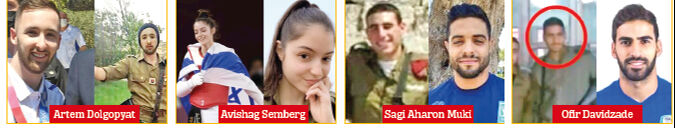 Önce katliam sonra olimpiyat! İsrail’in eli kanlı sözde sporcuları Paris’te yarışıyor - 1. Resim