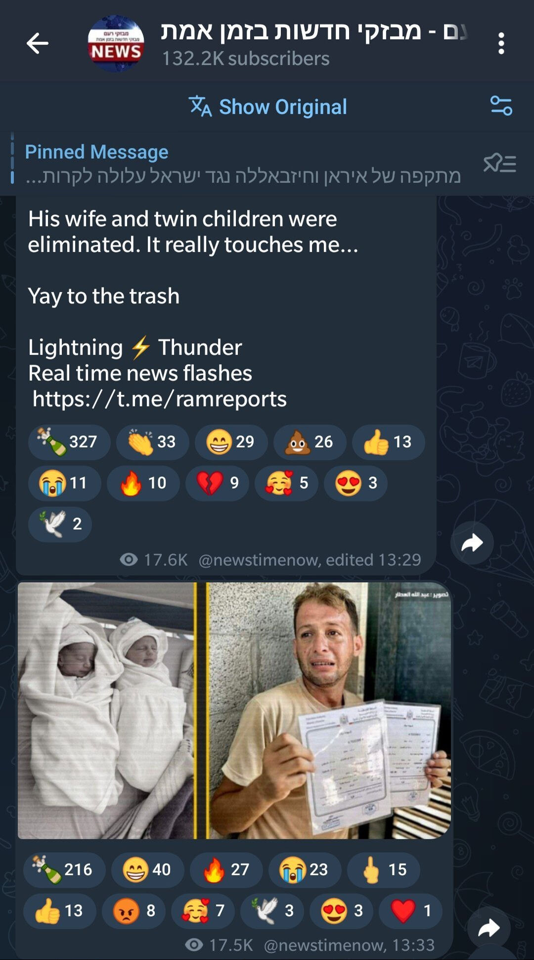 Gazze'deki bu acının tarifi yok! İkiz bebeklerine doğum belgesi çıkarmak için giden Filistinli baba tüm ailesini kaybetti - 6. Resim