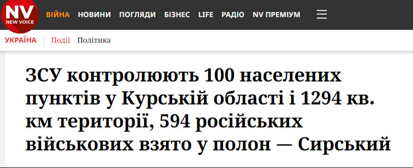 Rusya hipersonik füzeyle vurdu, Ukrayna ise Kursk bölgesine girerek cevap verdi - 5. Resim