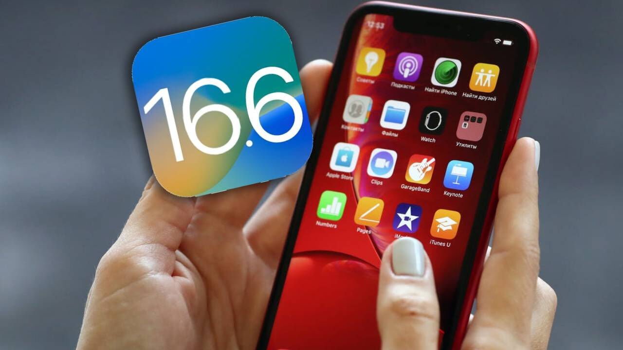 iOS 16.6 yayınlandı: İşte iPhone'ların yeni özellikleri - 2. Resim