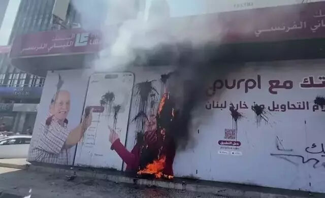 Lübnan'da öfke büyüdü! Parasını çekemeyen halk bankaları ateşe verdi Lübnan'da öfke büyüdü! Parasını çekemeyen halk bankaları ateşe verdi - 2. Resim