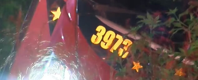 ABD'de yolcu otobüsü yoldan çıkarak devrildi: 7 ölü, 37 yaralı - 2. Resim