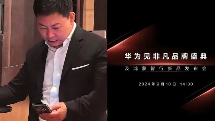 Huawei'den üçe katlanır telefon geliyor! - 1. Resim