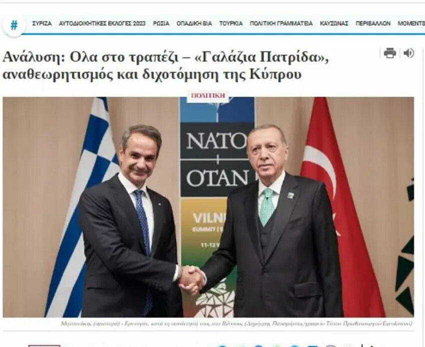 Yunan basını Miçotakis'i hedef aldı: Türkiye bir şey vermeden sadece alıyor Yunan basını Miçotakis'i hedef aldı: Türkiye bir şey vermeden sadece alıyor - 1. Resim