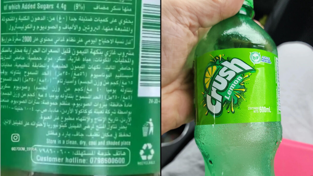Coca Cola’nın Ürdün’deki ürünlerini ‘’Crush’’ adı ile değiştirerek piyasaya sürdüğüne dair resmi açıklama gelmedi Coca Cola’nın Ürdün’deki ürünlerini ‘’Crush’’ adı ile değiştirerek piyasaya sürdüğüne dair resmi açıklama gelmedi - 2. Resim