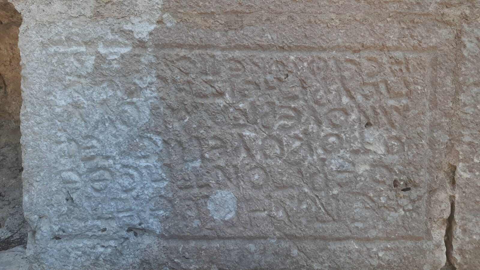 Osmaniye'de gizemli alfabe bilim insanlarını suskun bıraktı! Kale duvarındaki kitabe okunmayı bekliyor - 2. Resim