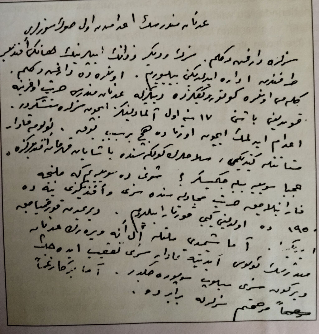 Adnan Menderes idam sehpasına bu sözlerle yürüdü: Ölümüm ebediyete kadar sizi takip edecek ve bir gün silip süpürecektir Adnan Menderes idam sehpasına bu sözlerle yürüdü: Ölümüm ebediyete kadar sizi takip edecek ve bir gün silip süpürecektir - 1. Resim