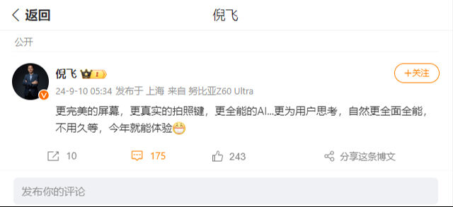 iPhone 16 Pro tasarımını hemen kopyaladılar! İşte o Android üreticileri - 2. Resim