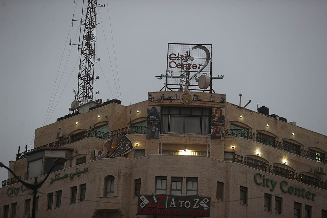 Al Jazeera'nin Batı Şeria'daki ofisi kapatıldı! İsrail baskın düzenlediği kanalın Ramallah'taki yayına son verdi - 4. Resim