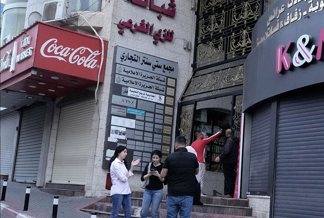 Al Jazeera'nin Batı Şeria'daki ofisi kapatıldı! İsrail baskın düzenlediği kanalın Ramallah'taki yayına son verdi - 3. Resim