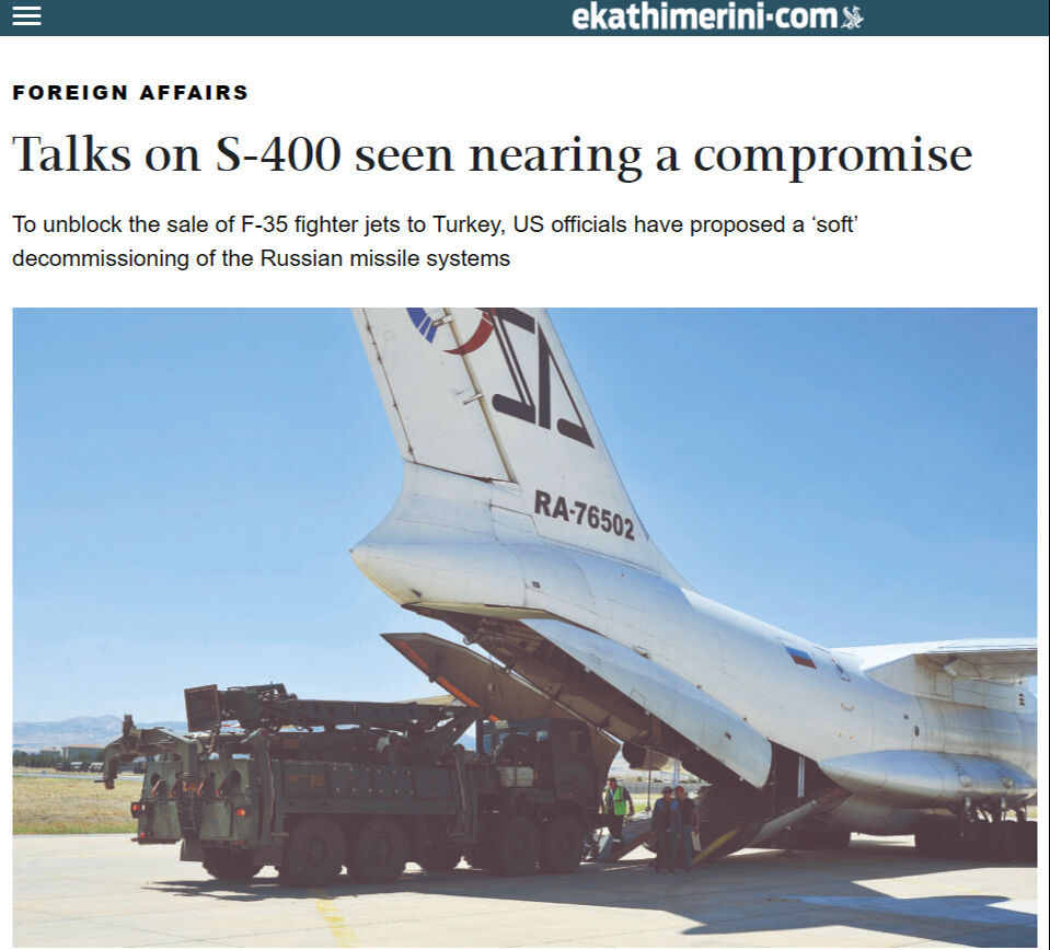 Yunan basınından F-35 iddiası! ABD ve Türkiye anlaşacak mı? - 1. Resim