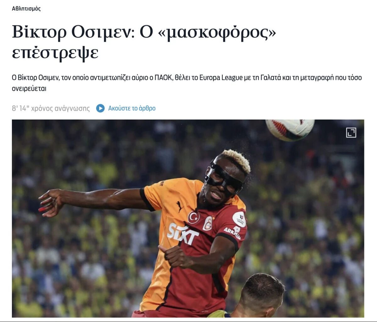 PAOK'un korkulu rüyası Galatasaray! Yunan basını sarı-kırmızılıları manşete taşıdı - 3. Resim