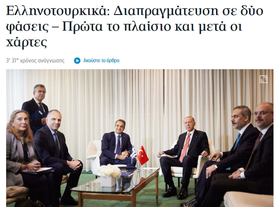 Cumhurbaşkanı Erdoğan ve Miçotakis'ten Ege ile Akdeniz hamlesi! Yunan Kathimerini  Cumhurbaşkanı Erdoğan ve Miçotakis'ten Ege ile Akdeniz hamlesi! Yunan Kathimerini