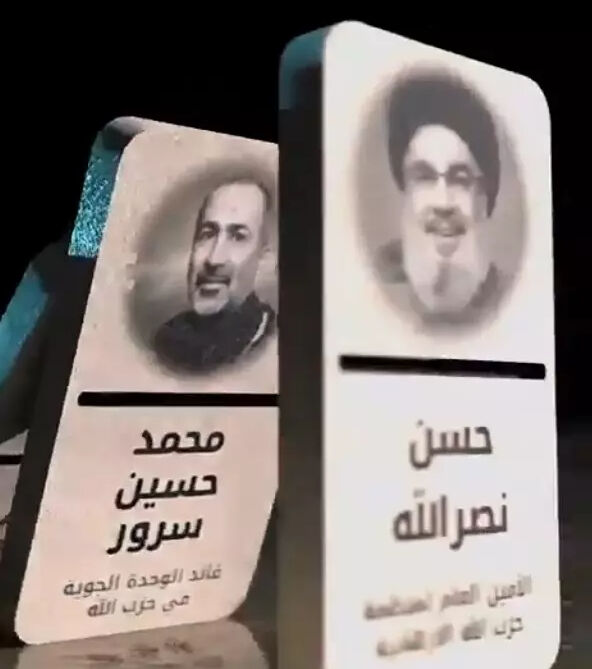 Domino taşları merak konusu oldu... İsrail'in yeni hedefinde kim var? - 1. Resim