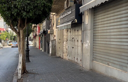 İsrail'in Tulkerim saldırısı sonrası greve gidildi, sokaklar bomboş kaldı - 3. Resim