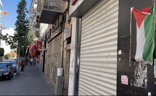 İsrail'in Tulkerim saldırısı sonrası greve gidildi, sokaklar bomboş kaldı - 4. Resim
