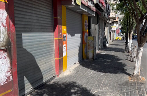 İsrail'in Tulkerim saldırısı sonrası greve gidildi, sokaklar bomboş kaldı - 2. Resim