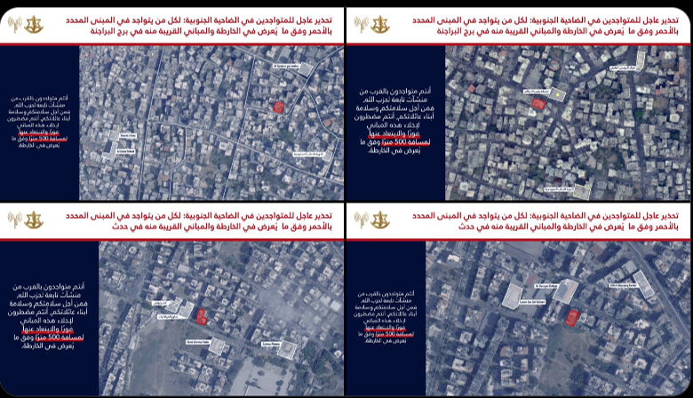 Lübnan'da yeni saldırı hazırlığı! İsrail'den bölgeyi boşaltın tehdidi - 1. Resim