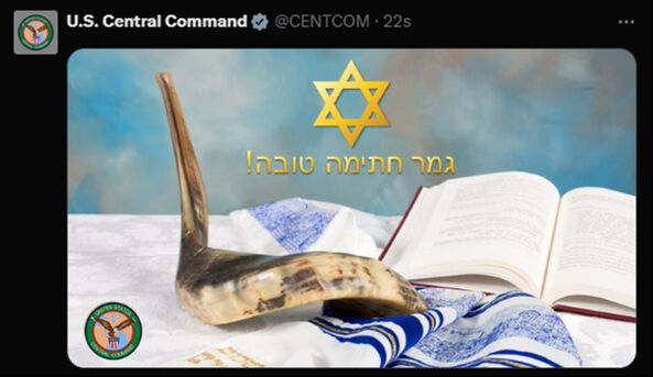 ABD halkından Beyaz Saray'ın İsrail ve Yom Kippur sevdasına sert tepki ABD halkından Beyaz Saray'ın İsrail ve Yom Kippur sevdasına sert tepki - 1. Resim