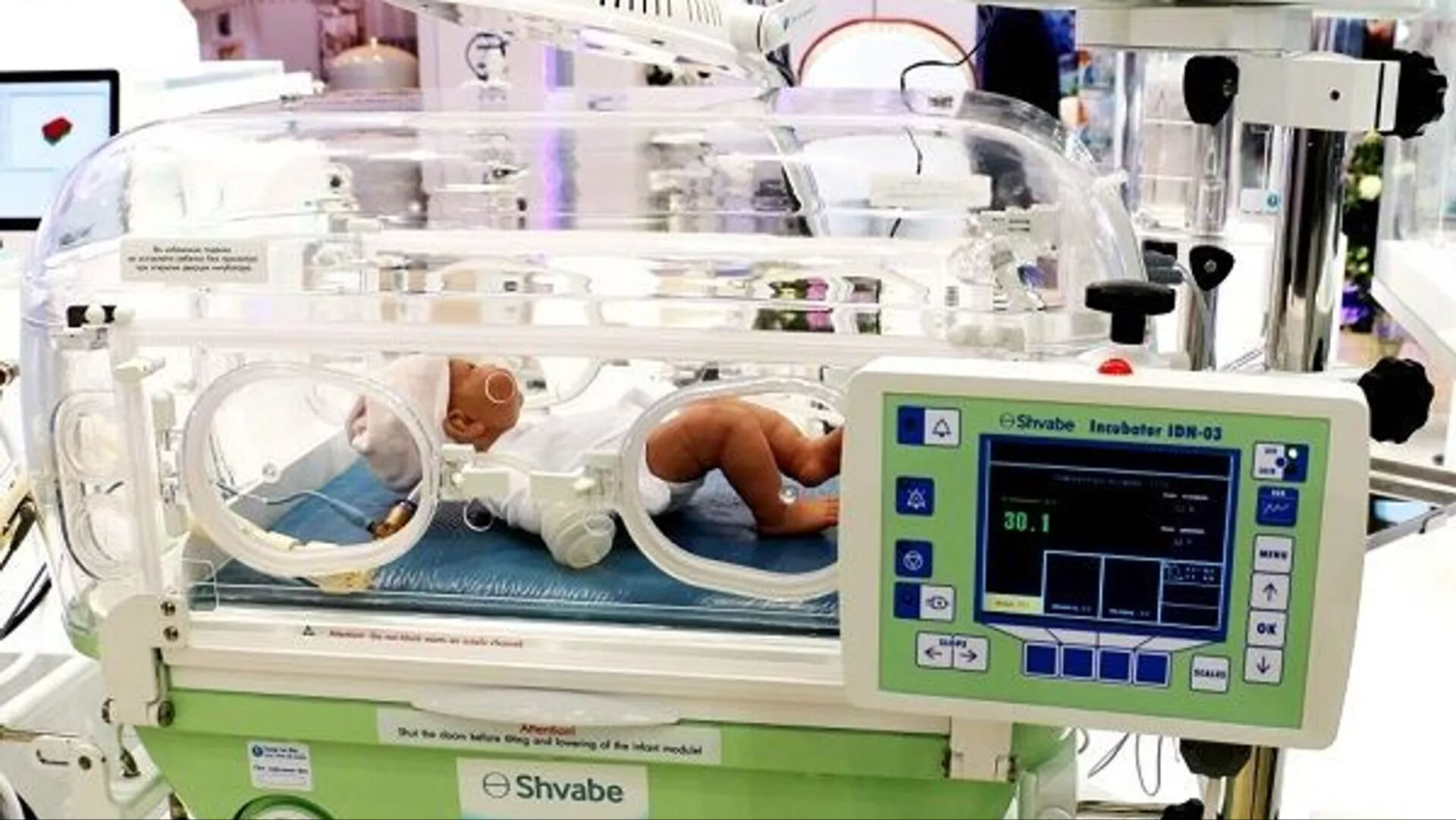 Yenidoğan bebek çetesi hastane listesi uzuyor! Hangi hastaneler kapatıldı? - 3. Resim