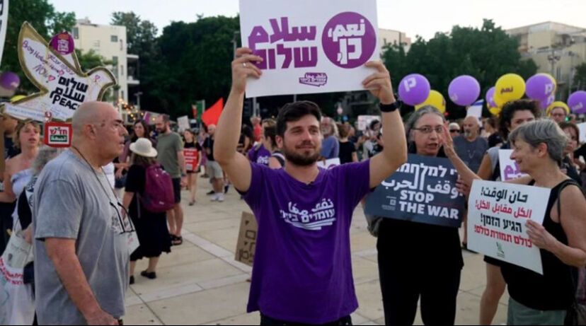 İsrailli asker cenaze töreninde Gazze'de yaptıkları soykırımı itiraf etti: Bir evi izinsiz ateşe verdi İsrailli asker cenaze töreninde Gazze'de yaptıkları soykırımı itiraf etti: Bir evi izinsin ateşe verdi - 4. Resim