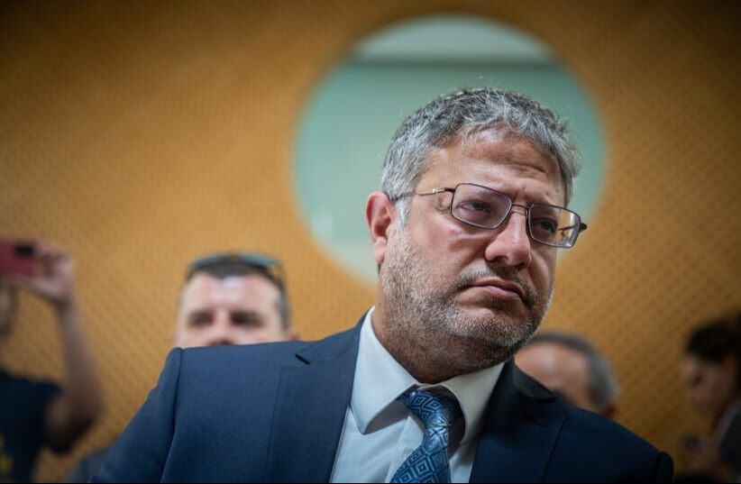 İsrail'de iç karışıklık! Ben-Gvir'den ‟Kibirli ve cahil” sözleri - 1. Resim