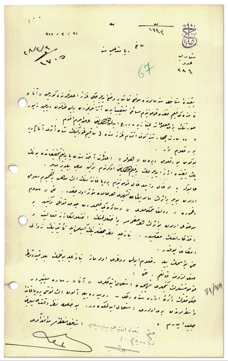 MİT özel koleksiyondan 17 istihbarat belgesini paylaştı! Bir tanesi epey dikkat çekiyor MİT özel koleksiyondan 17 istihbarat belgesini paylaştı! Bir tanesi epey dikkat çekiyor - 1. Resim
