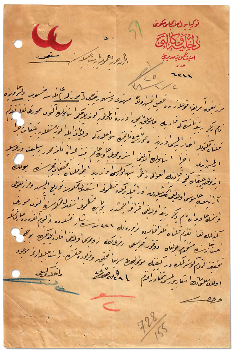 MİT özel koleksiyondan 17 istihbarat belgesini paylaştı! Bir tanesi epey dikkat çekiyor MİT özel koleksiyondan 17 istihbarat belgesini paylaştı! Bir tanesi epey dikkat çekiyor - 3. Resim