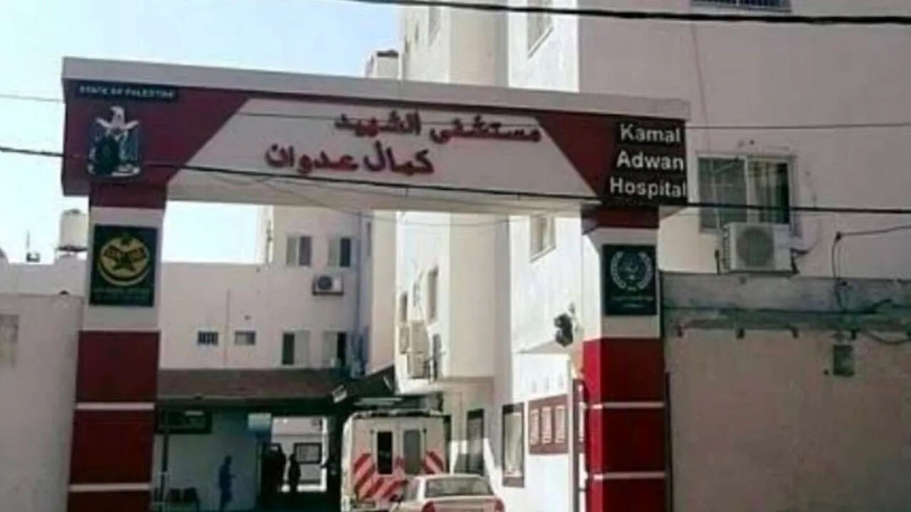 Orta Doğu'da hastaneye bombalı saldırı! BM'nin gönderdiği tıbbi malzemeler yok edildi - 1. Resim