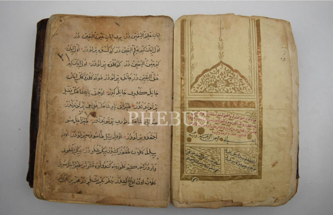 En eski Yunus Emre Divanı satışta! Vakıf malı Karaman nüshasının fiyatı dudak uçuklattı - 2. Resim