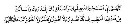 İstihare nedir ve nasıl yapılır? - 4. Resim