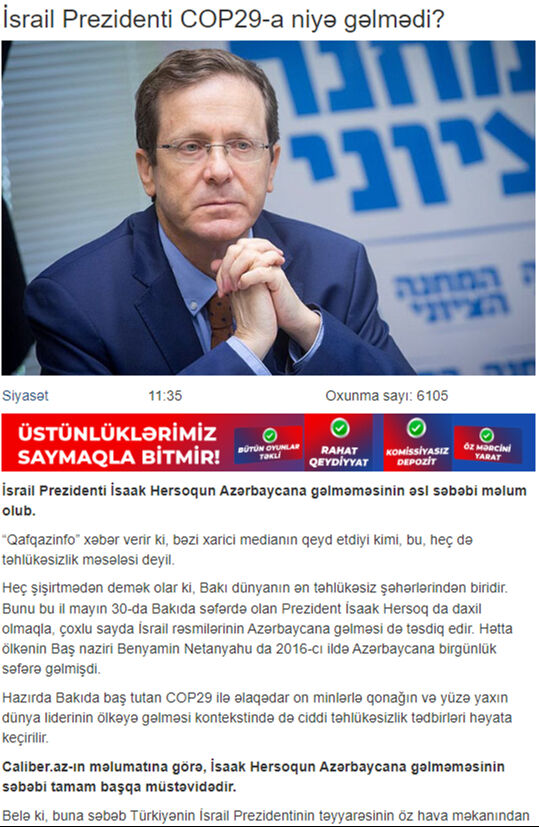 Türkiye işgalci liderinin geçişine izin vermedi! Azerbaycan ziyaretini neden iptal ettiği ortaya çıktı - 1. Resim