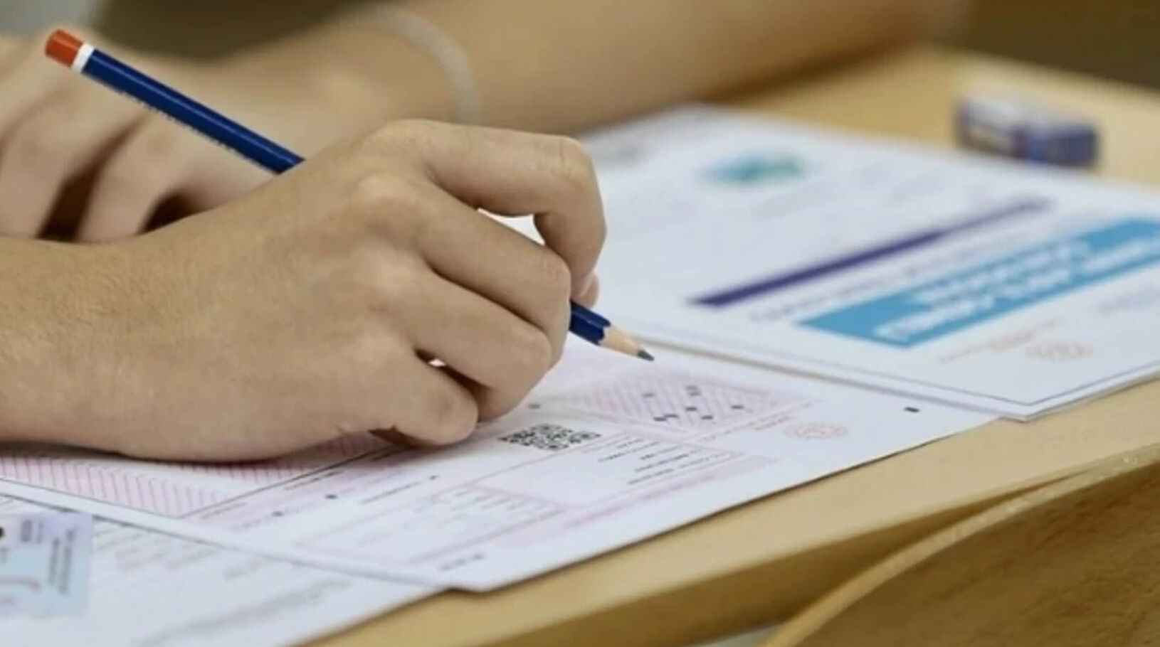 2024 KPSS lisans branş bazında sıralamalar açıklandı! Branş sırlaması nasıl sorgulanır? - 4. Resim