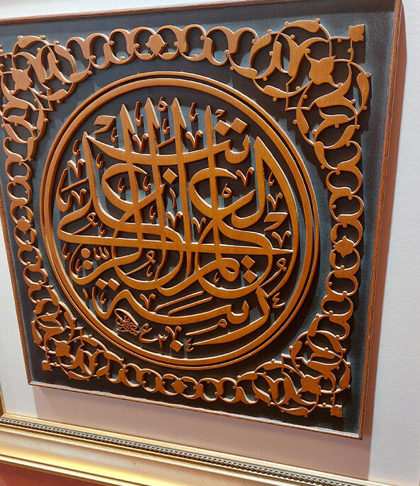 600 yıllık şaheser Eyüpsultan’da! Gelenekli Sanatlar Müzesi’nde yaşayan sanat sergileniyor - 5. Resim