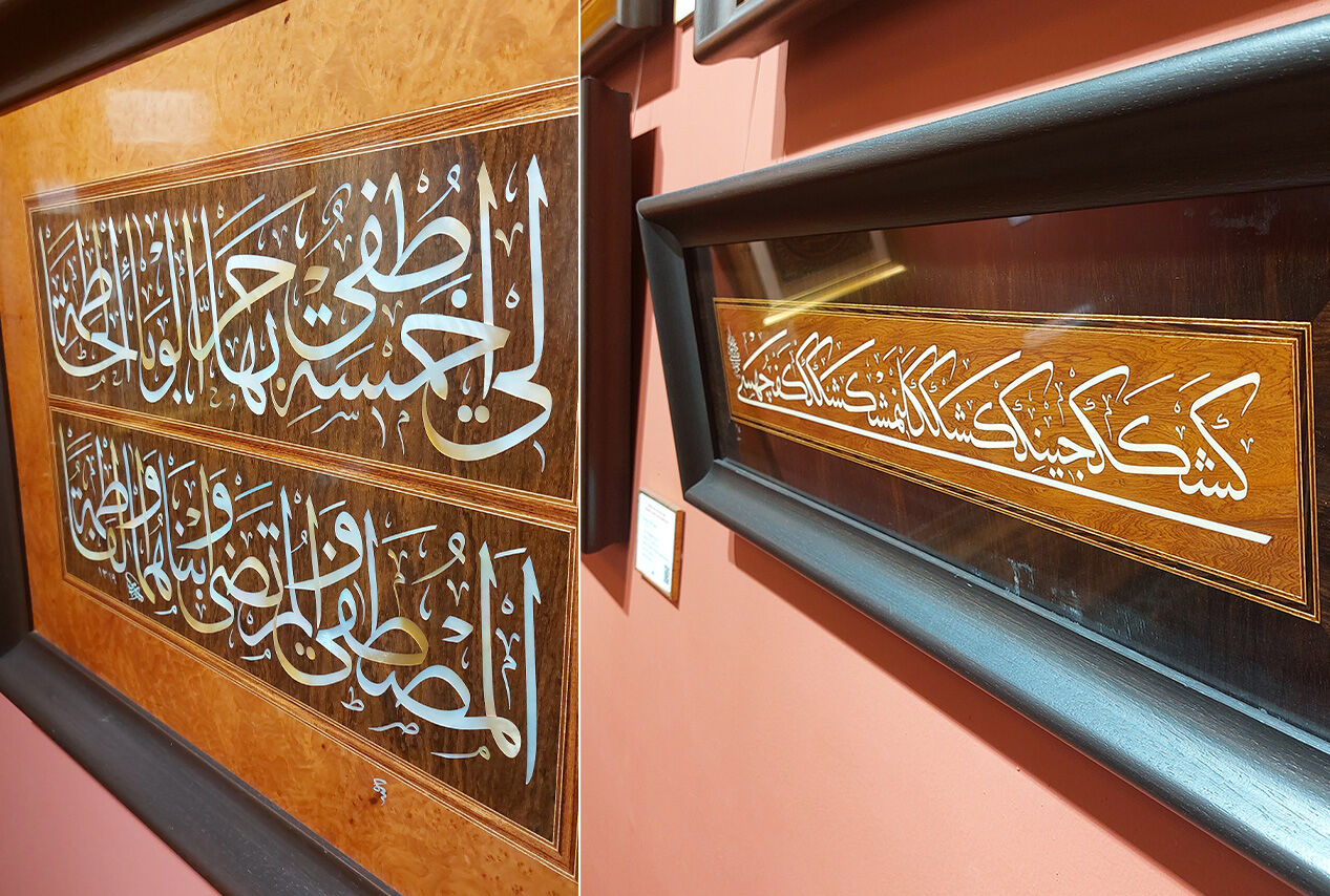 600 yıllık şaheser Eyüpsultan’da! Gelenekli Sanatlar Müzesi’nde yaşayan sanat sergileniyor - 6. Resim