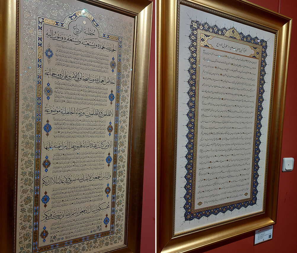 600 yıllık şaheser Eyüpsultan’da! Gelenekli Sanatlar Müzesi’nde yaşayan sanat sergileniyor - 3. Resim