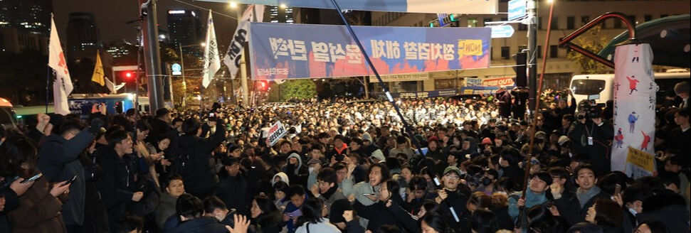 Güney Kore Devlet Başkanı hakkında soruşturma başlatıldı! 'Sıkıyönetim ilan ederek vatana ihanet etti' - 1. Resim