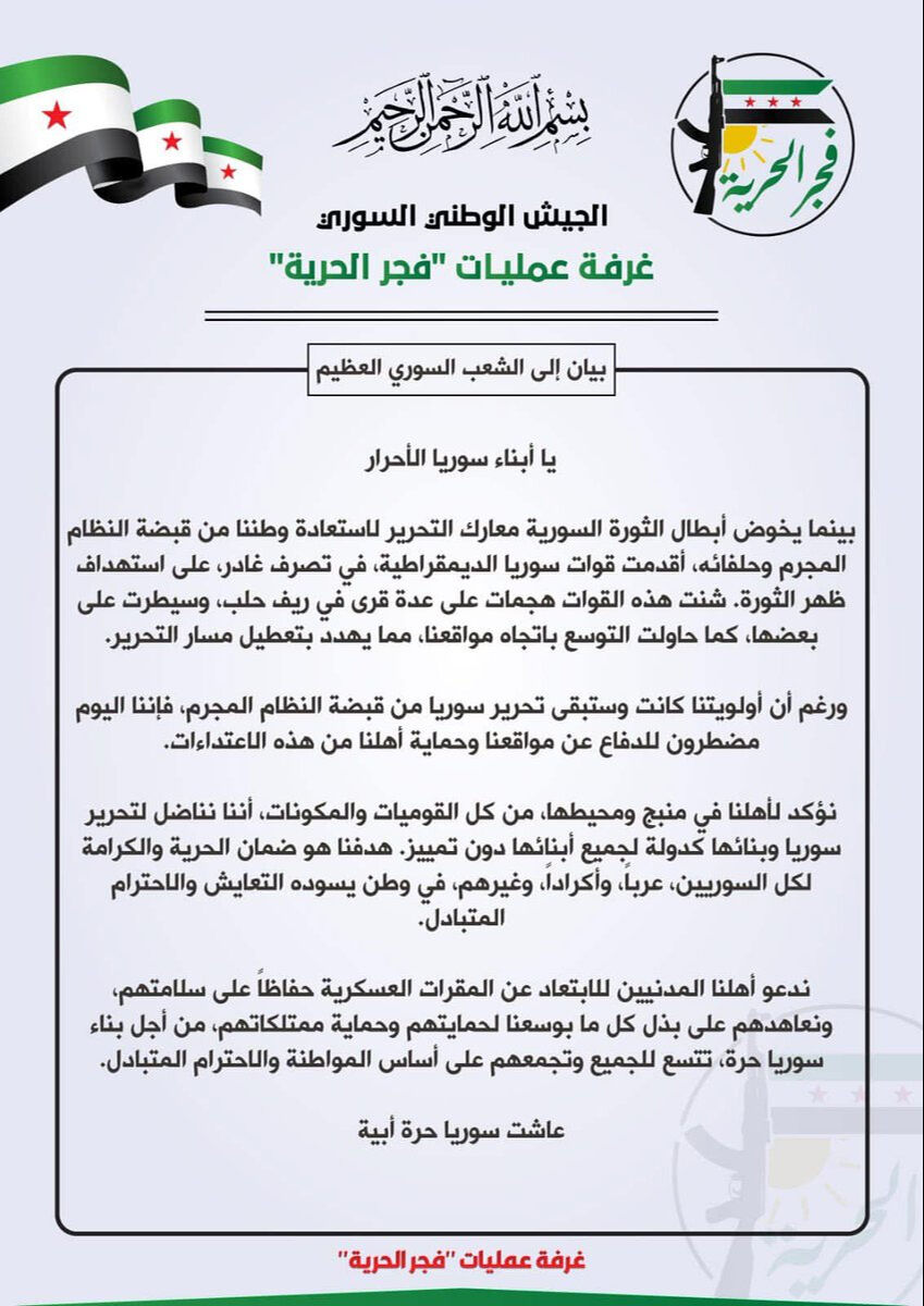 Sıradaki hedef Münbiç... SMO,PKK/PYDnin kalesine operasyon başlattı - 1. Resim