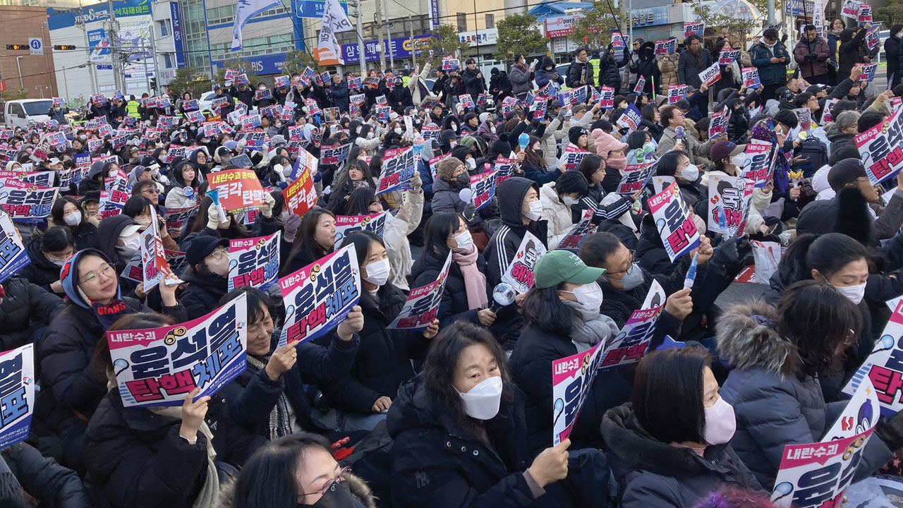 Güney Kore'de Devlet Başkanı Yoon'un azli kabul edildi! Sıkı yönetim kararı almıştı Güney Kore'de Devlet Başkanı Yoon'un azli kabul edildi! Sıkı yönetim kararı almıştı - 3. Resim