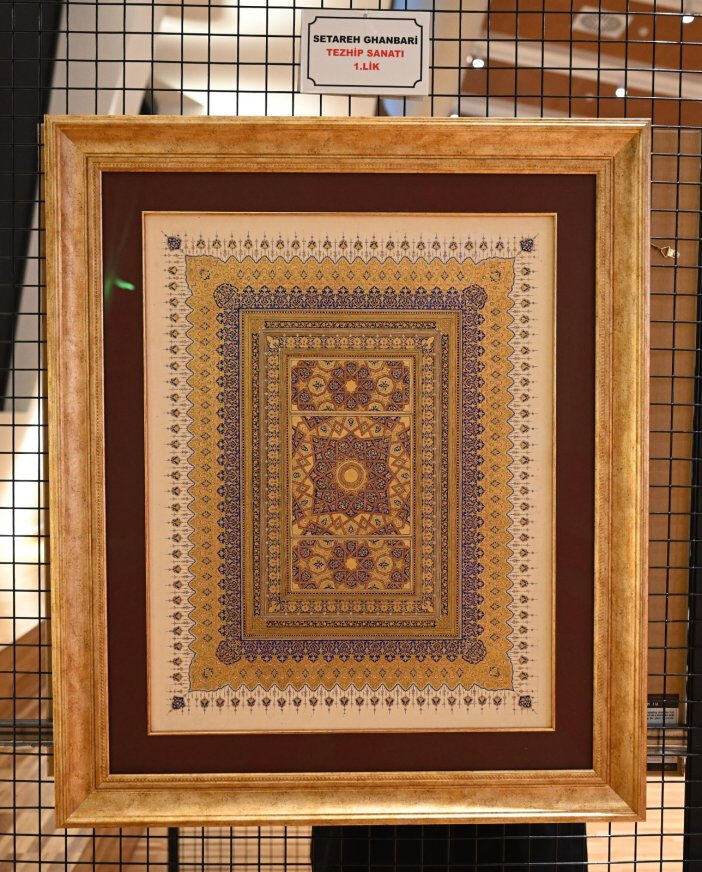 İslami sanatlar ödüllendirildi! Konya'da Uluslararası Darülmülk İslam Sanatları Yarışması'nın kazananları belli oldu - 2. Resim