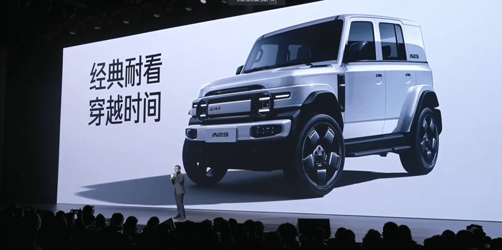 Türkiye fiyatı ne kadar olacak? Chery, full elektrikli 4x4 off road modeli iCar V23'ü satışa sundu - 3. Resim