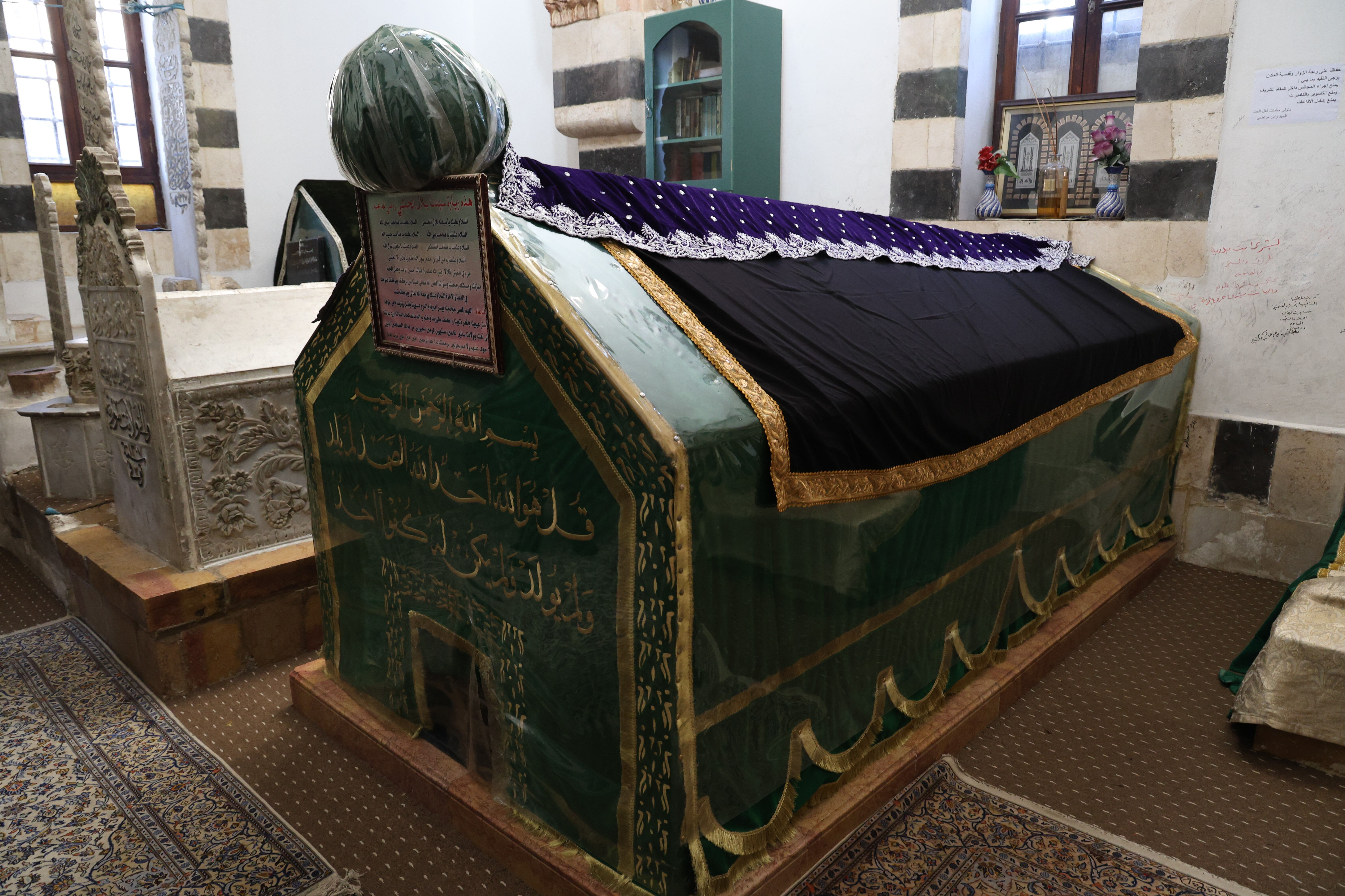 Bilal-i Habeşi türbesinin zincirleri kırıldı! Şam'daki kabri ziyaretçilerini bekliyor Bilal-i Habeşi türbesinin zincirleri kırıldı! Şam'daki kabri ziyaretçilerini bekliyor - 3. Resim