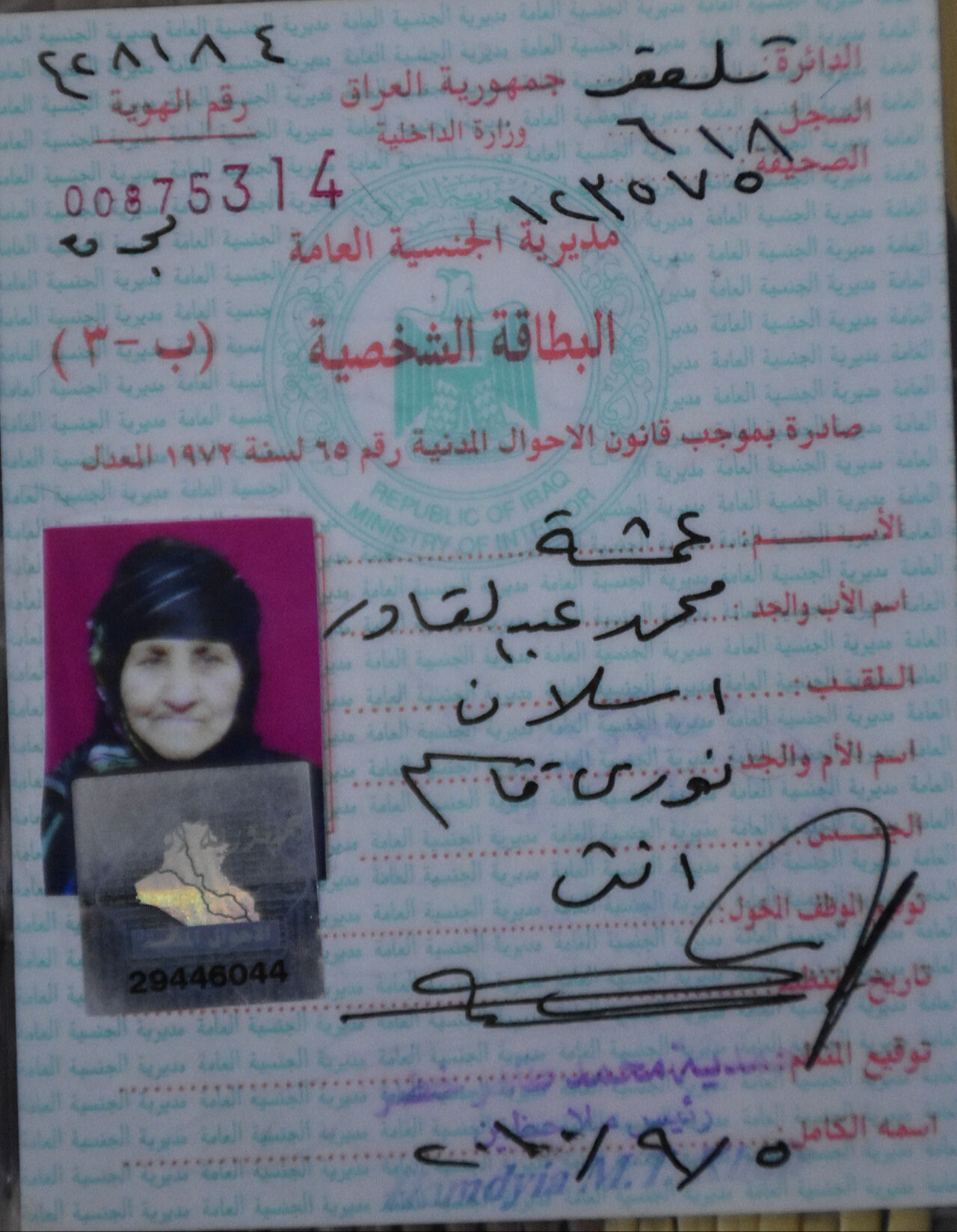 Osmanlı döneminde çok güzel bir hayatımız vardı! Irak Türkmeni 122 yaşındaki Emşe Aslan geçmişi hasretle yad ediyor Osmanlı döneminde çok güzel bir hayatımız vardı! Irak Türkmeni 122 yaşındaki Emşe Aslan geçmişi hasretle yad ediyor - 4. Resim