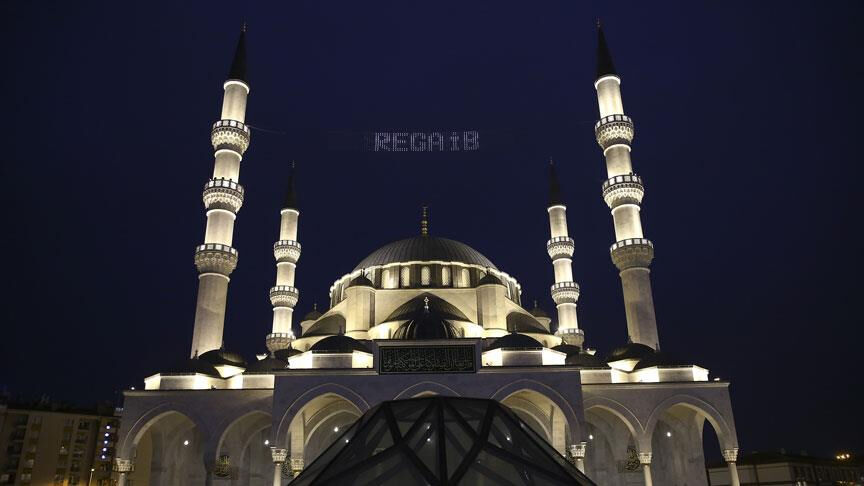 2025 Regaip Kandili ne zaman? Üç aylar 1 Ocak itibarıyla  başlıyor 2025 Regaip Kandili ne zaman? Üç aylar 1 Ocak itibarıyla  başlıyor - 1. Resim