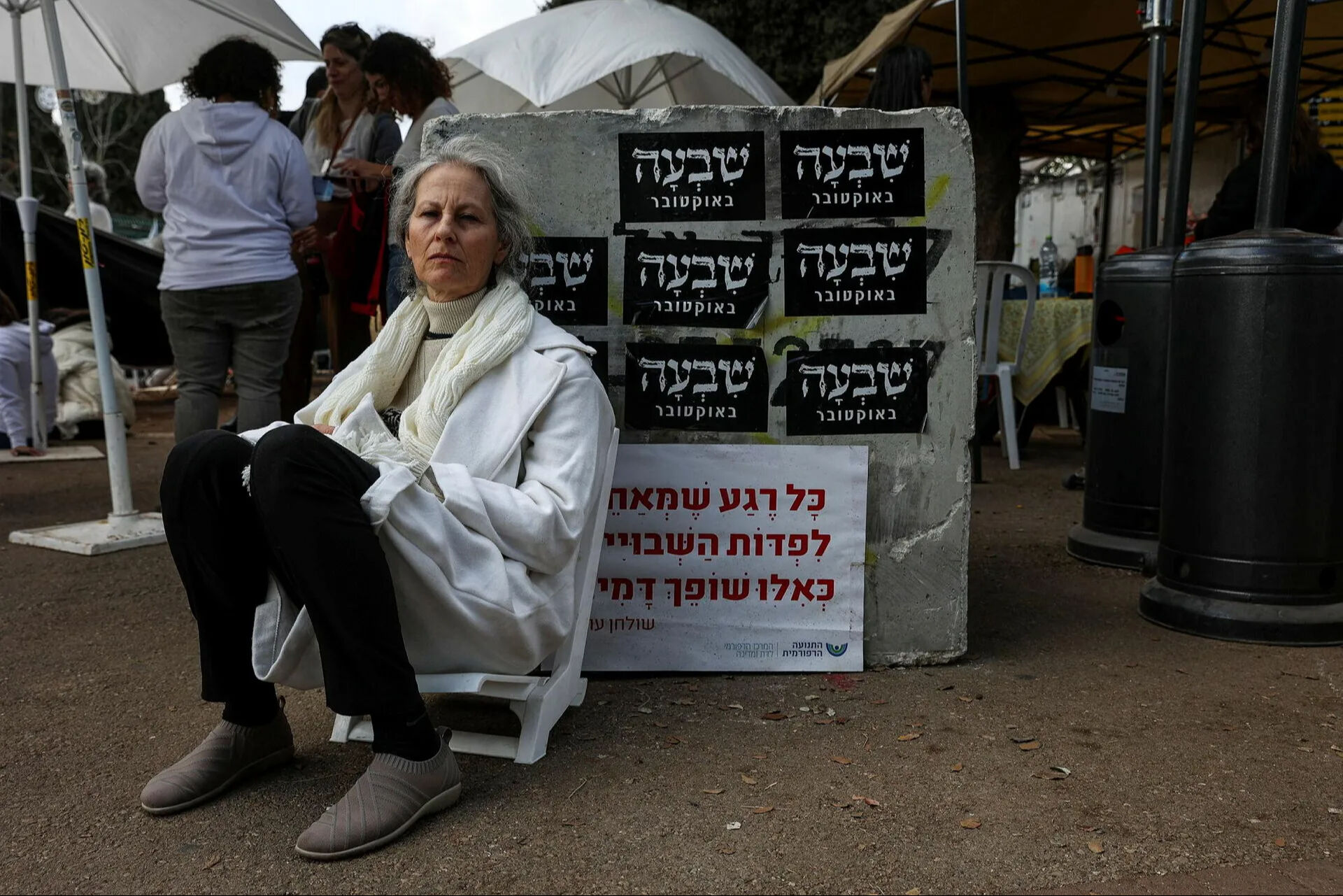 Netanyahu'nun evinin önünde protesto: 