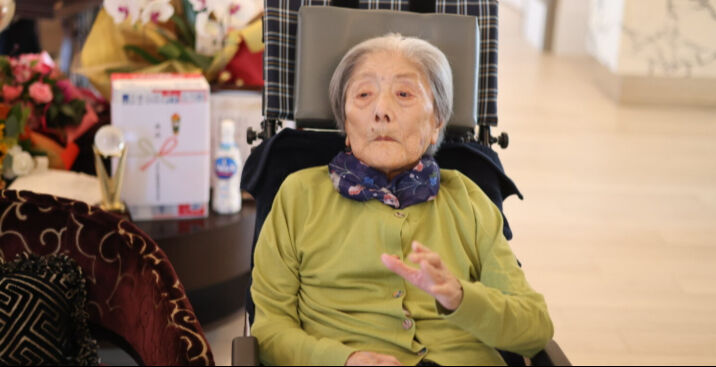 Dünyanın en yaşlı insanı Tomiko Itooka öldü! 2. Dünya Savaşı'nda gençti - 2. Resim