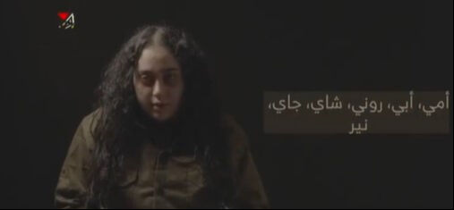 Hamas'tan yeni rehine videosu! Netanyahu'ya mesaj gönderdiler - 1. Resim