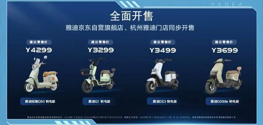 Çin motosiklette bir ilke imza attı: Karşınızda sodyum bataryalı scooter Q50 - 1. Resim