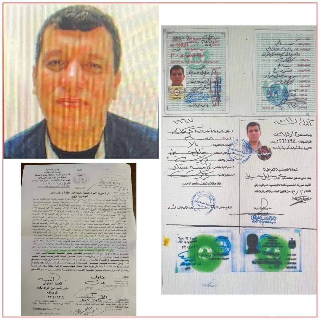 Haine kimlik... PYD elebaşına Irak, sahte isimle pasaport verdi - 2. Resim